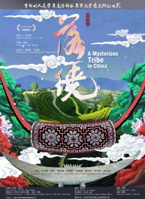瘦女的味道